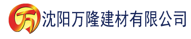 沈阳九蜜汁导航建材有限公司_沈阳轻质石膏厂家抹灰_沈阳石膏自流平生产厂家_沈阳砌筑砂浆厂家